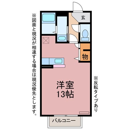 シャーメゾン泉の物件間取画像